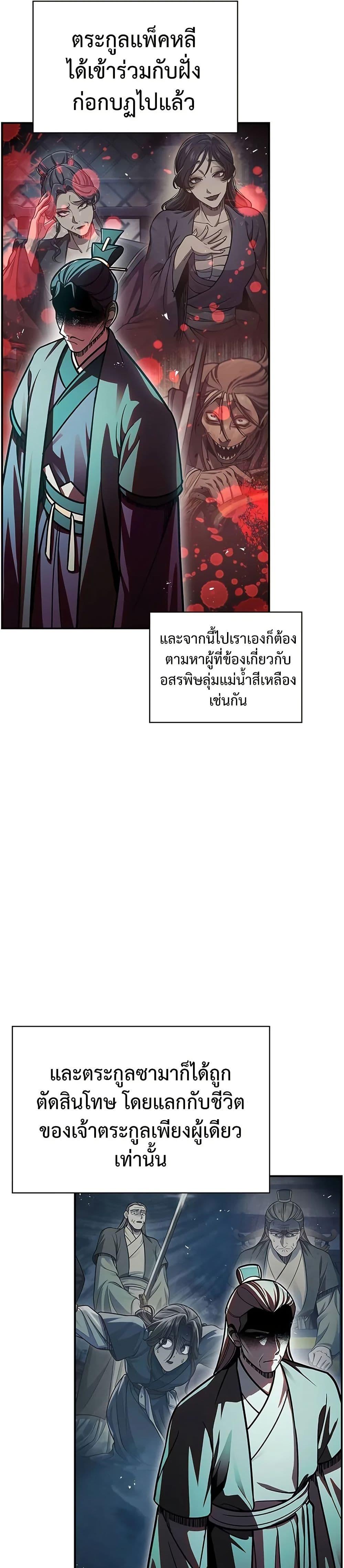 Manga-lc-com อ่านมังงะ อ่านการ์ตูน ออนไลน์ ฟรี Heavenly Grand Archive’s Young Master ตอนที่ 1 2 3 4 5 6 7 8 9 10 11 12 13 14 ฟรี ไม่มีโฆษณา Manga-lc - อ่าน มังงะ อ่าน การ์ตูน ออนไลน์ อ่านมังงะ ฟรี