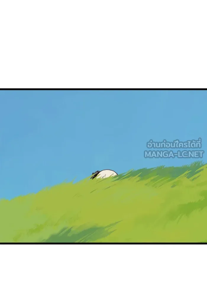 มัมหมีจ๋าหนูมาแบ๊ว ตอนที่ 17 รูปที่ 78