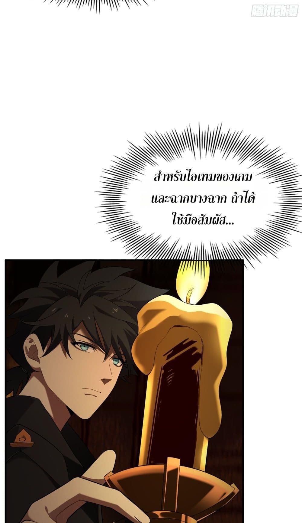 Manga-lc-com อ่านมังงะ อ่านการ์ตูน ออนไลน์ ฟรี Spirit Realm Walker ตอนที่ 1 2 3 4 5 6 7 8 9 10 11 12 13 14 ฟรี ไม่มีโฆษณา Manga-lc - อ่าน มังงะ อ่าน การ์ตูน ออนไลน์ อ่านมังงะ ฟรี