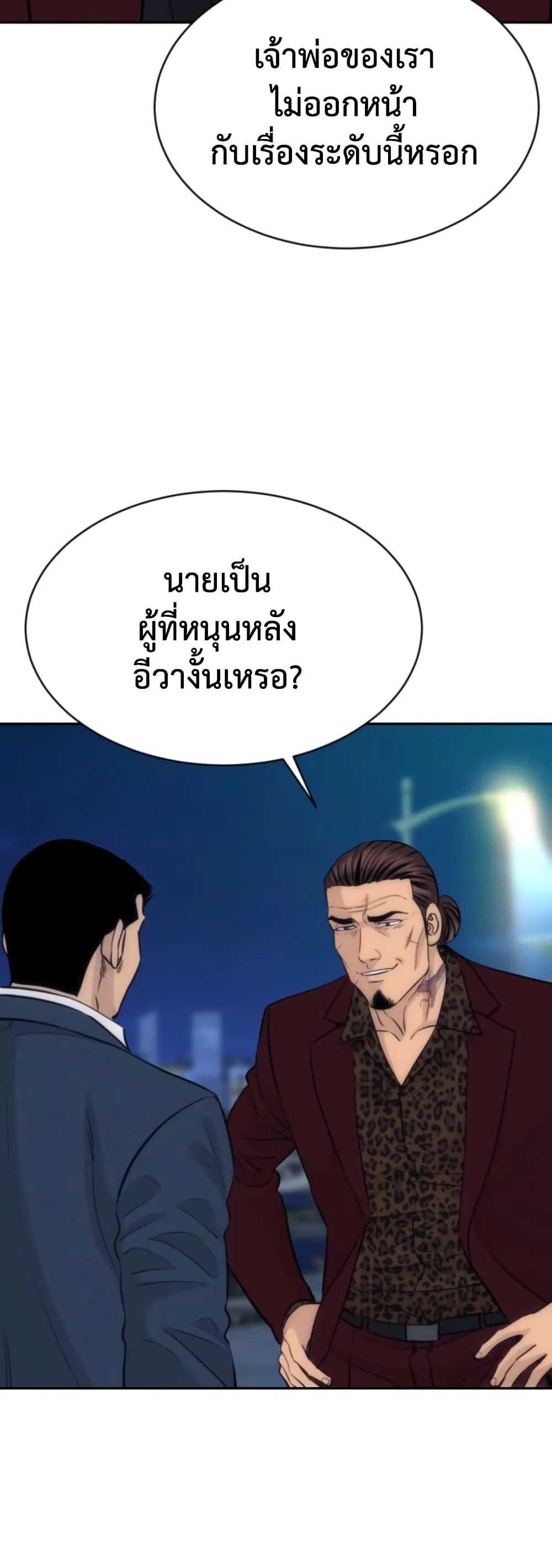 Manga-lc-com อ่านมังงะ อ่านการ์ตูน ออนไลน์ ฟรี Genius Grandson of the Loan Shark King – หลานอัจฉริยะของราชา ตอนที่ 1 2 3 4 5 6 7 8 9 10 11 12 13 14 ฟรี ไม่มีโฆษณา Manga-lc - อ่าน มังงะ อ่าน การ์ตูน ออนไลน์ อ่านมังงะ ฟรี