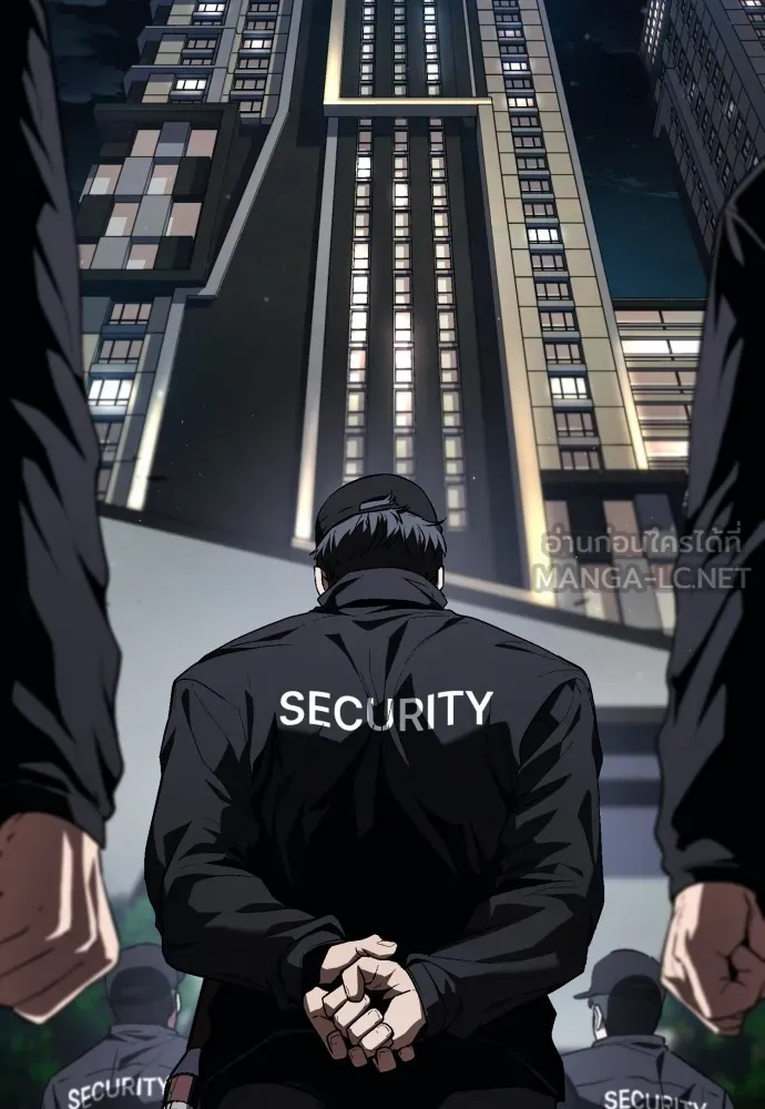 สนิมเชือดเลือดสาด ตอนที่ 21 รูปที่ 165