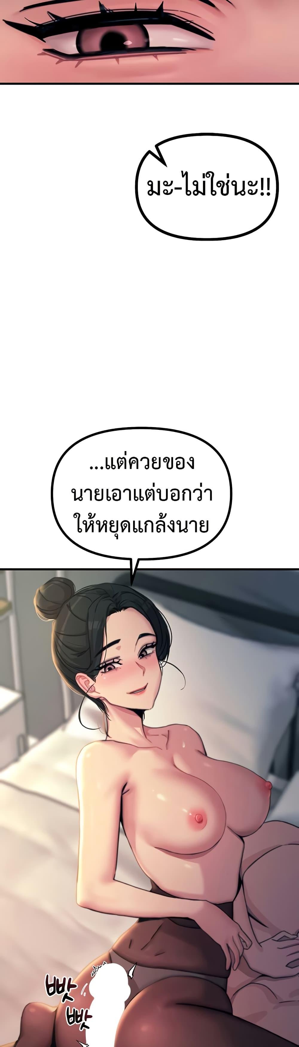 Doujin-Lc- อ่าน โดจิน มังฮวา เกาหลี ญี่ปุ่น จีน แปลไทย You Won’t Get Me Twice ตอนที่ 1 2 3 4 5 6 7 8 9 10 11 12 13 14 ฟรี ไม่มีโฆษณา อ่าน โดจิน Manhwa เกาหลี ญี่ปุ่น จีน เรามีครบ คัดมาให้เน้นๆ โดจิน 18+ รับประกันความฟินโดย  Doujin Lc