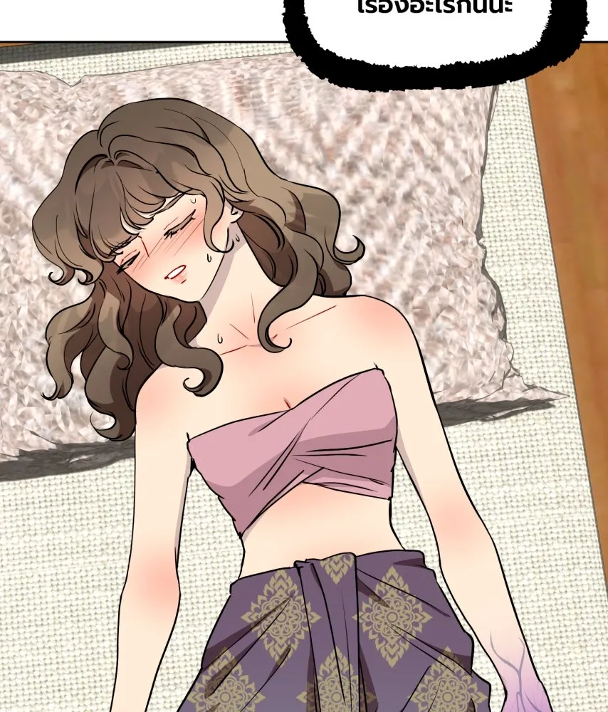 จันทร์เจ้า ตอนที่ ตอนที่ ๖๖  ประหาร รูปที่ 50