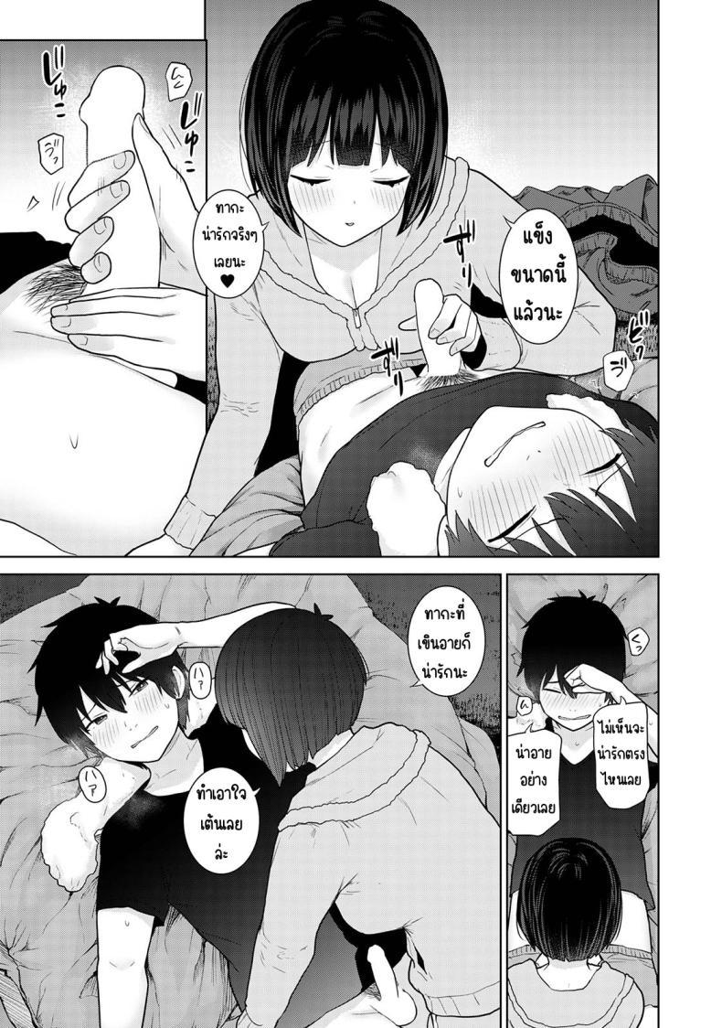 Doujin-Lc- อ่าน โดจิน มังฮวา เกาหลี ญี่ปุ่น จีน แปลไทย ตั้งแต่วันนี้ไปคือครอบครัวและคนรัก [Azuse] Kyou kara Kazoku, Soshite Koibito ตอนที่ 1 2 3 4 5 6 7 8 9 10 11 12 13 14 ฟรี ไม่มีโฆษณา อ่าน โดจิน Manhwa เกาหลี ญี่ปุ่น จีน เรามีครบ คัดมาให้เน้นๆ โดจิน 18+ รับประกันความฟินโดย  Doujin Lc