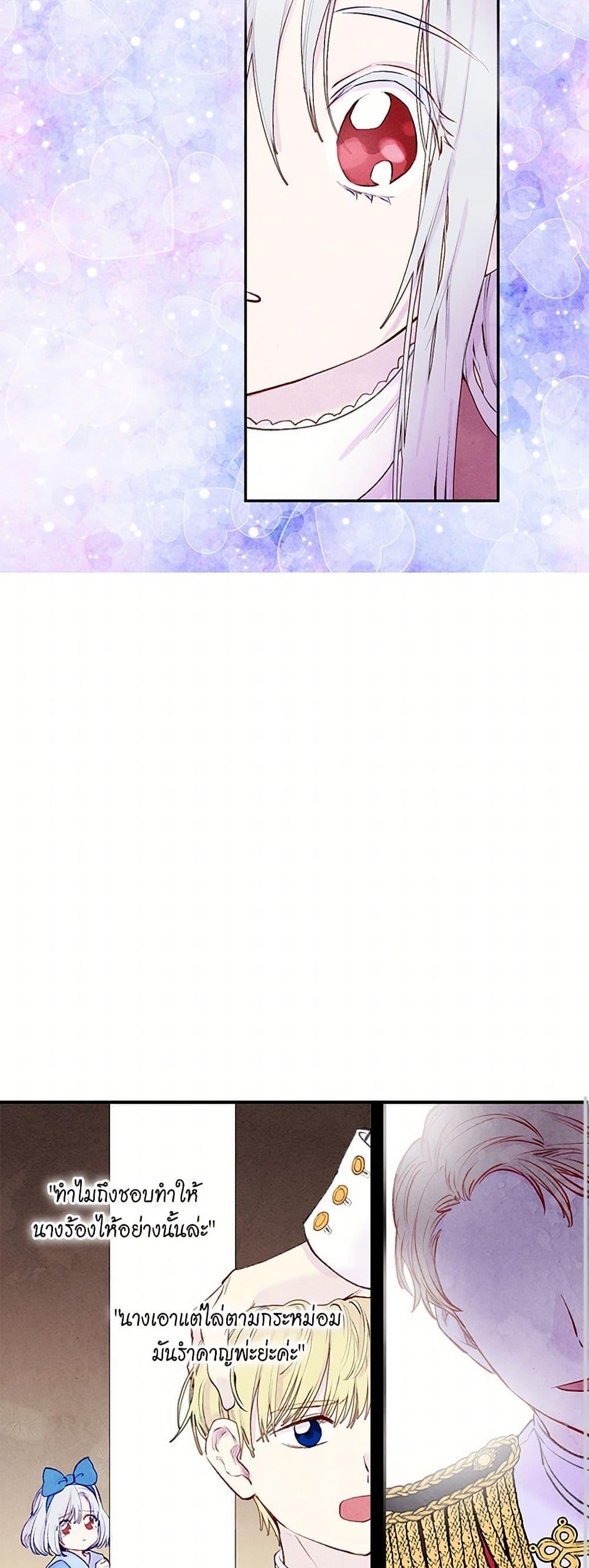 Manga-lc-com อ่านมังงะ อ่านการ์ตูน ออนไลน์ ฟรี Iris – The Lady and Her Smartphone ตอนที่ 1 2 3 4 5 6 7 8 9 10 11 12 13 14 ฟรี ไม่มีโฆษณา Manga-lc - อ่าน มังงะ อ่าน การ์ตูน ออนไลน์ อ่านมังงะ ฟรี