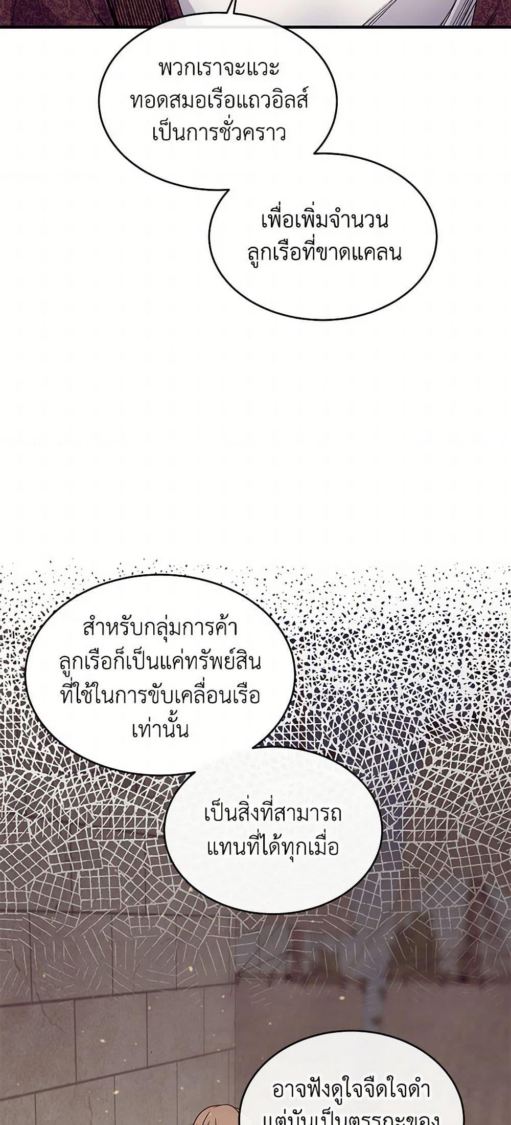 Manga-lc-com อ่านมังงะ อ่านการ์ตูน ออนไลน์ ฟรี The Elegant Sea of Savagery ตอนที่ 1 2 3 4 5 6 7 8 9 10 11 12 13 14 ฟรี ไม่มีโฆษณา Manga-lc - อ่าน มังงะ อ่าน การ์ตูน ออนไลน์ อ่านมังงะ ฟรี