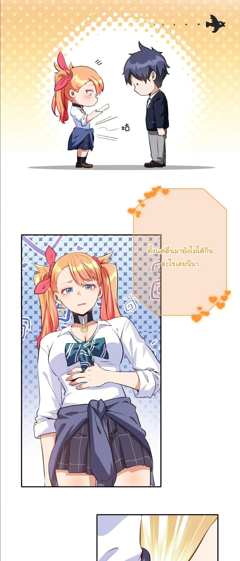 Manga-lc-com อ่านมังงะ อ่านการ์ตูน ออนไลน์ ฟรี Dating save The world ตอนที่ 1 2 3 4 5 6 7 8 9 10 11 12 13 14 ฟรี ไม่มีโฆษณา Manga-lc - อ่าน มังงะ อ่าน การ์ตูน ออนไลน์ อ่านมังงะ ฟรี