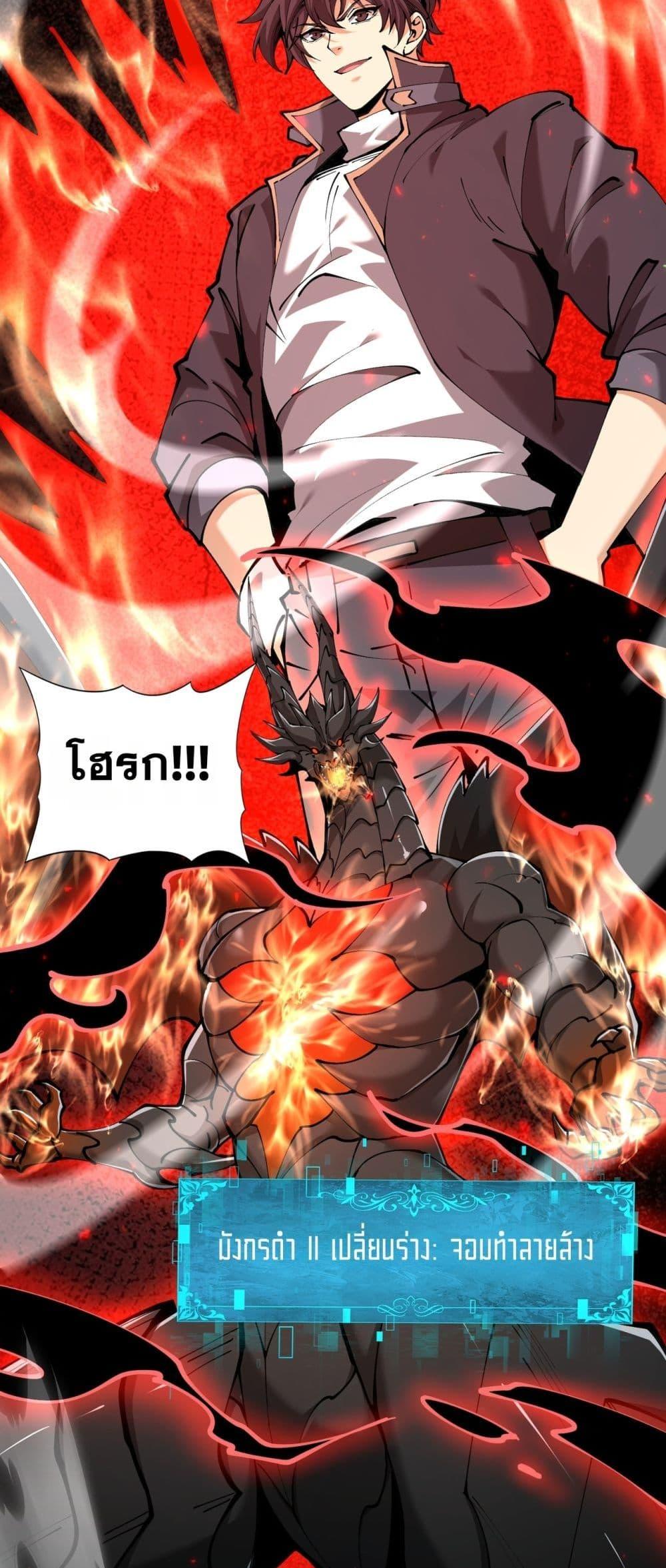 Manga-lc-com อ่านมังงะ อ่านการ์ตูน ออนไลน์ ฟรี IamDrakoMajs ตอนที่ 1 2 3 4 5 6 7 8 9 10 11 12 13 14 ฟรี ไม่มีโฆษณา Manga-lc - อ่าน มังงะ อ่าน การ์ตูน ออนไลน์ อ่านมังงะ ฟรี