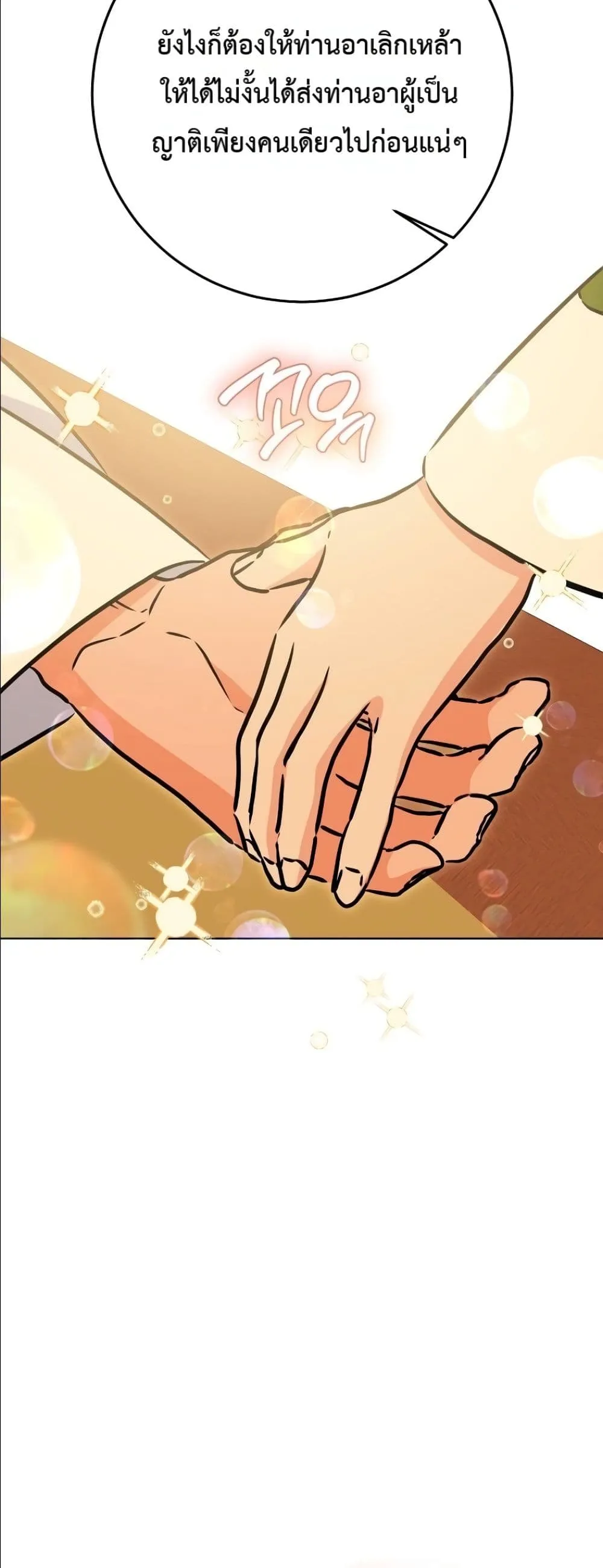 Manga-lc-com อ่านมังงะ อ่านการ์ตูน ออนไลน์ ฟรี The Princess’s Guide to a Perfect Life ตอนที่ 1 2 3 4 5 6 7 8 9 10 11 12 13 14 ฟรี ไม่มีโฆษณา Manga-lc - อ่าน มังงะ อ่าน การ์ตูน ออนไลน์ อ่านมังงะ ฟรี