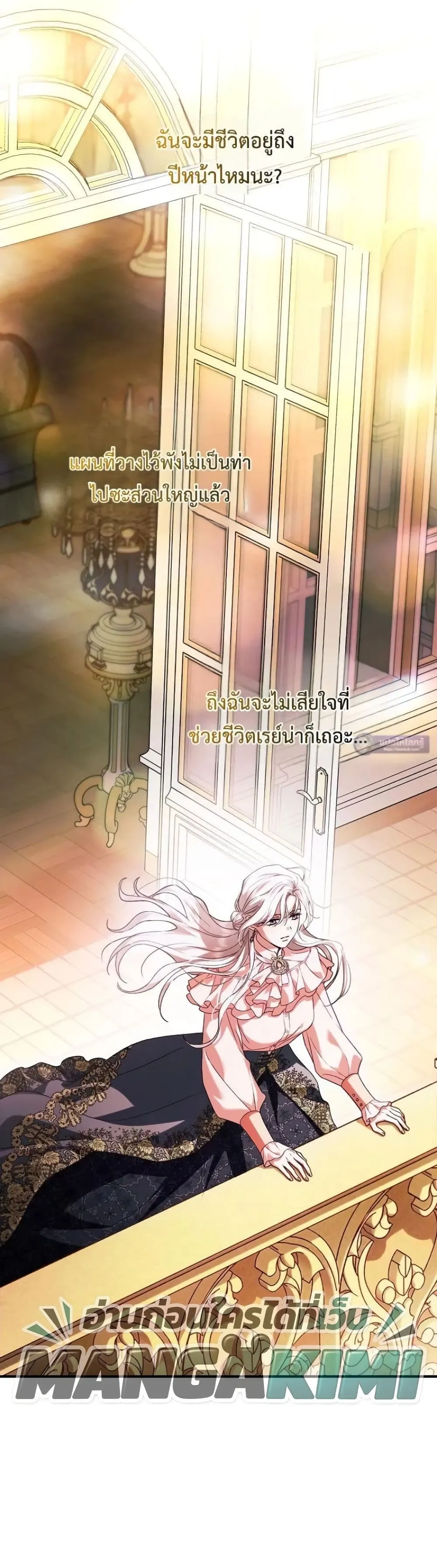 Manga-lc-com อ่านมังงะ อ่านการ์ตูน ออนไลน์ ฟรี My Husband Was Clearly a Paladin ตอนที่ 1 2 3 4 5 6 7 8 9 10 11 12 13 14 ฟรี ไม่มีโฆษณา Manga-lc - อ่าน มังงะ อ่าน การ์ตูน ออนไลน์ อ่านมังงะ ฟรี