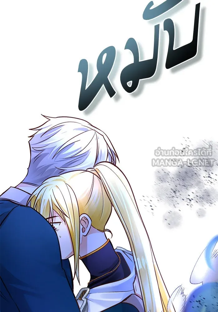 บุตรีดยุกขอไม่แต่งงานbrกับหนุ่มในฝัน ตอนที่ 69 รูปที่ 75