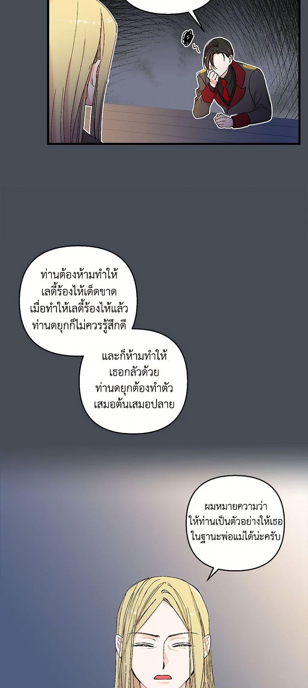 Manga-lc-com อ่านมังงะ อ่านการ์ตูน ออนไลน์ ฟรี Our Little Empress ตอนที่ 1 2 3 4 5 6 7 8 9 10 11 12 13 14 ฟรี ไม่มีโฆษณา Manga-lc - อ่าน มังงะ อ่าน การ์ตูน ออนไลน์ อ่านมังงะ ฟรี