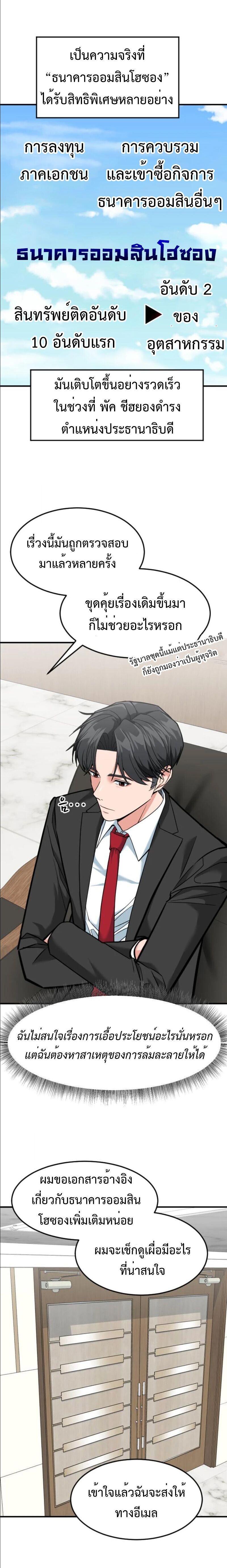 Manga-lc-com อ่านมังงะ อ่านการ์ตูน ออนไลน์ ฟรี Investors Who See the Future ตอนที่ 1 2 3 4 5 6 7 8 9 10 11 12 13 14 ฟรี ไม่มีโฆษณา Manga-lc - อ่าน มังงะ อ่าน การ์ตูน ออนไลน์ อ่านมังงะ ฟรี