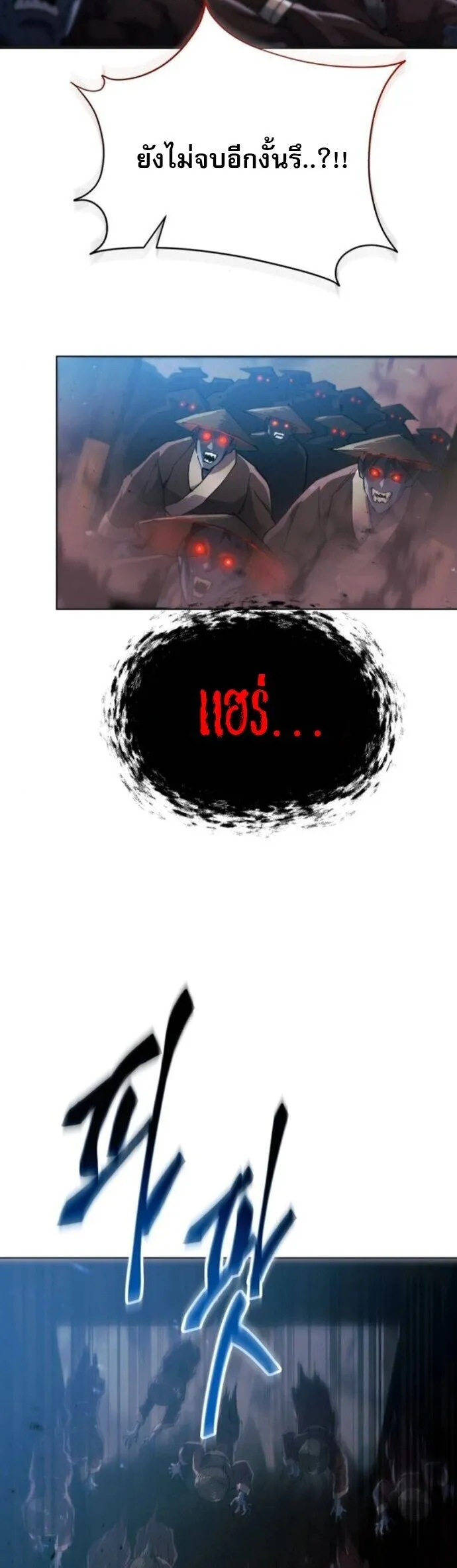 The Heavenly Demon Wants a Quiet Life มารสวรรค_ผ_แสวงหาความสงบ ตอนที่ ตอนที่ 58 รูปที่ 14