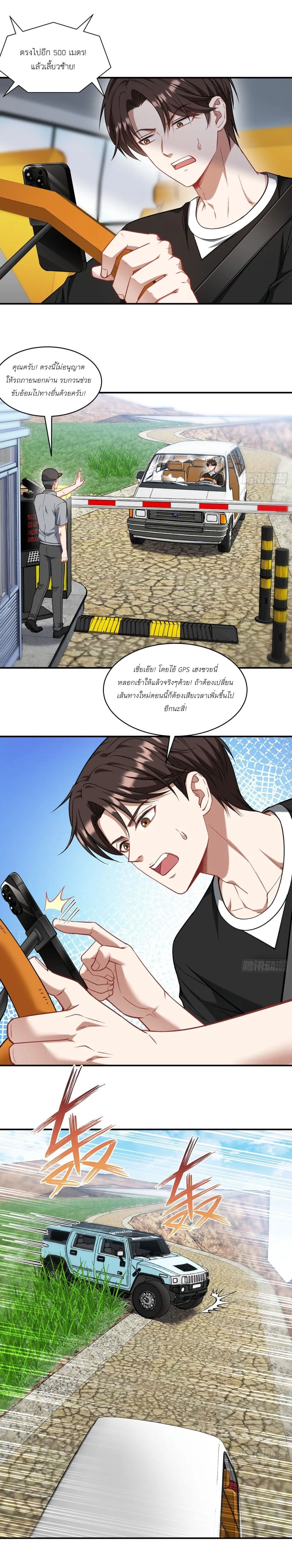 Manga-lc-com อ่านมังงะ อ่านการ์ตูน ออนไลน์ ฟรี Became a Billionaire After Dog Licking Improperly ตอนที่ 1 2 3 4 5 6 7 8 9 10 11 12 13 14 ฟรี ไม่มีโฆษณา Manga-lc - อ่าน มังงะ อ่าน การ์ตูน ออนไลน์ อ่านมังงะ ฟรี
