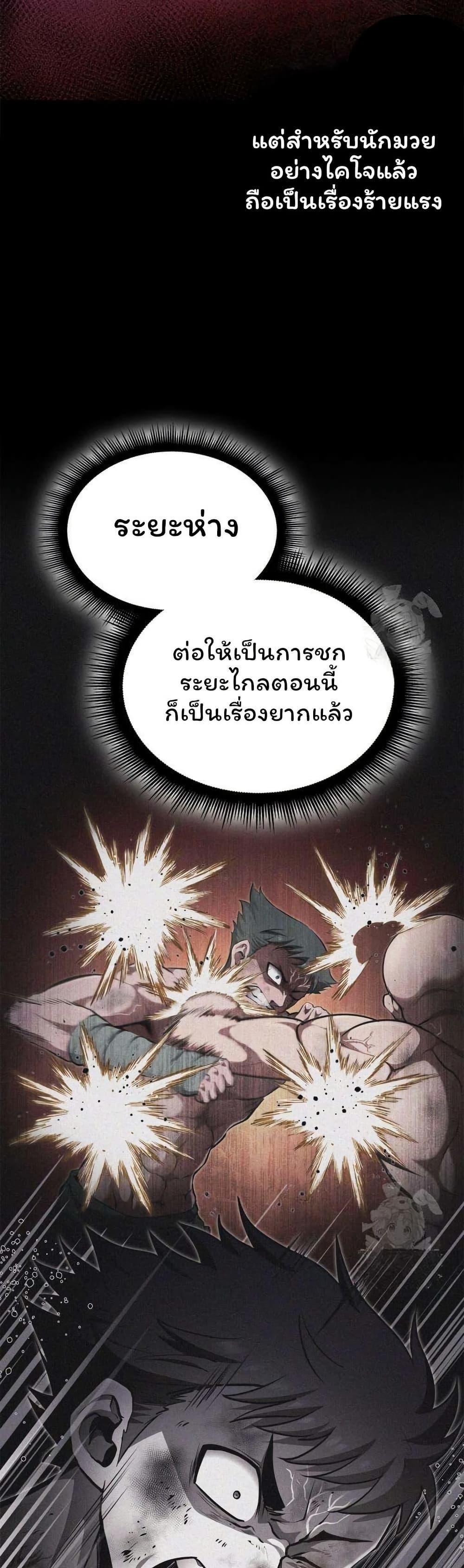 Manga-lc-com อ่านมังงะ อ่านการ์ตูน ออนไลน์ ฟรี Boxer Kali ตอนที่ 1 2 3 4 5 6 7 8 9 10 11 12 13 14 ฟรี ไม่มีโฆษณา Manga-lc - อ่าน มังงะ อ่าน การ์ตูน ออนไลน์ อ่านมังงะ ฟรี