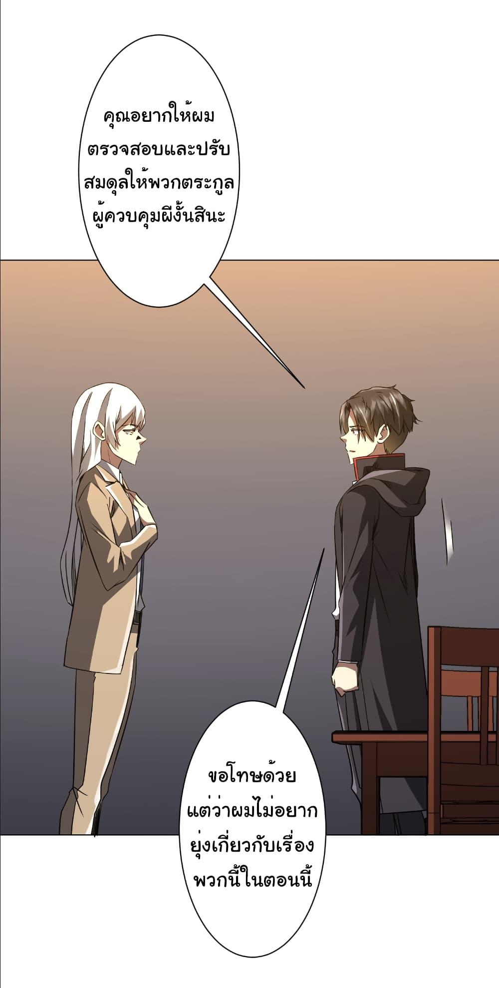 Manga-lc-com อ่านมังงะ อ่านการ์ตูน ออนไลน์ ฟรี Start with Trillions of Coins ตอนที่ 1 2 3 4 5 6 7 8 9 10 11 12 13 14 ฟรี ไม่มีโฆษณา Manga-lc - อ่าน มังงะ อ่าน การ์ตูน ออนไลน์ อ่านมังงะ ฟรี