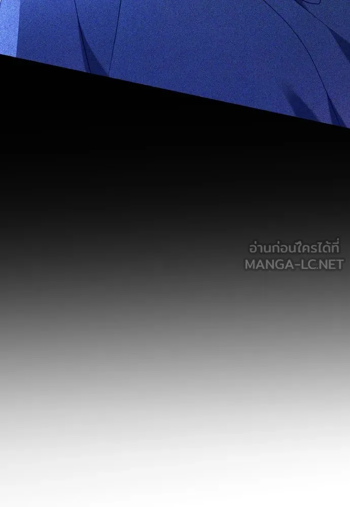 เหตุผลที่นางร้ายจับดาบ ตอนที่ 27 รูปที่ 126