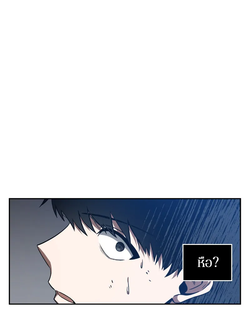 Omniscient Reader อ่านชะตาวันสิ้นโลก ตอนที่ 02 ตัวเอก (4) รูปที่ 98