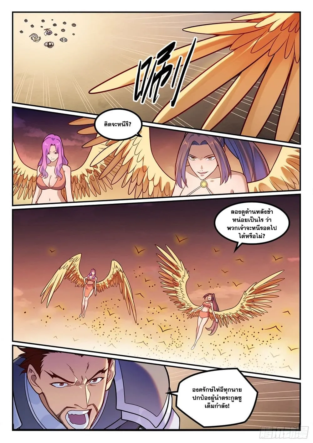 Manga-lc-com อ่านมังงะ อ่านการ์ตูน ออนไลน์ ฟรี Bailian Chengshen ตอนที่ 1 2 3 4 5 6 7 8 9 10 11 12 13 14 ฟรี ไม่มีโฆษณา Manga-lc - อ่าน มังงะ อ่าน การ์ตูน ออนไลน์ อ่านมังงะ ฟรี