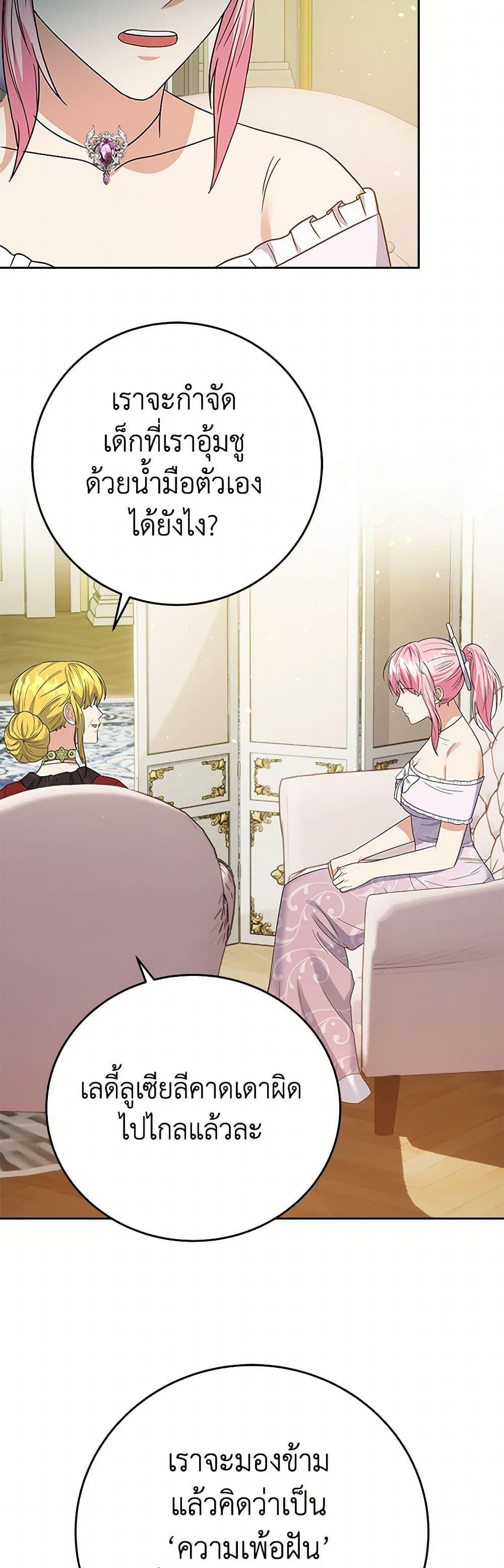 Manga-lc-com อ่านมังงะ อ่านการ์ตูน ออนไลน์ ฟรี The Villainess Once Said ตอนที่ 1 2 3 4 5 6 7 8 9 10 11 12 13 14 ฟรี ไม่มีโฆษณา Manga-lc - อ่าน มังงะ อ่าน การ์ตูน ออนไลน์ อ่านมังงะ ฟรี