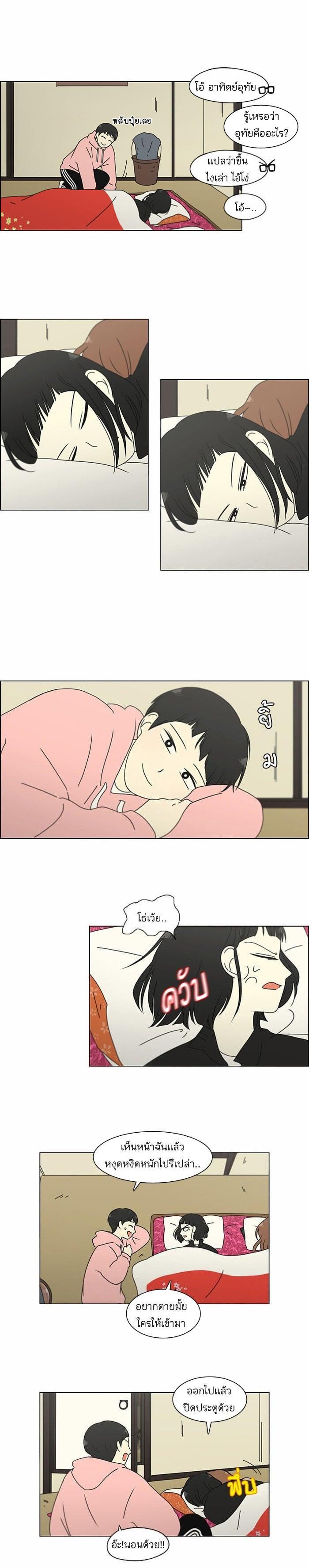 Manga-lc-com อ่านมังงะ อ่านการ์ตูน ออนไลน์ ฟรี Love Revolution รักนี้ต้องปฏิวัติ ตอนที่ 1 2 3 4 5 6 7 8 9 10 11 12 13 14 ฟรี ไม่มีโฆษณา Manga-lc - อ่าน มังงะ อ่าน การ์ตูน ออนไลน์ อ่านมังงะ ฟรี