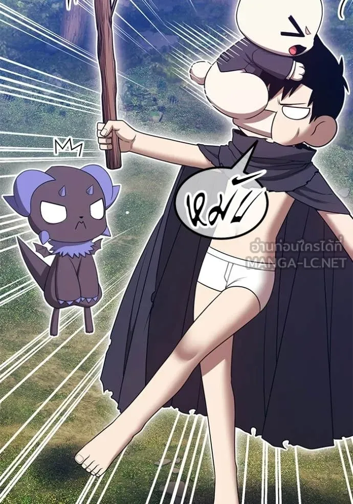 +99 ท่อนไม้ ตอนที่ 172 รูปที่ 143