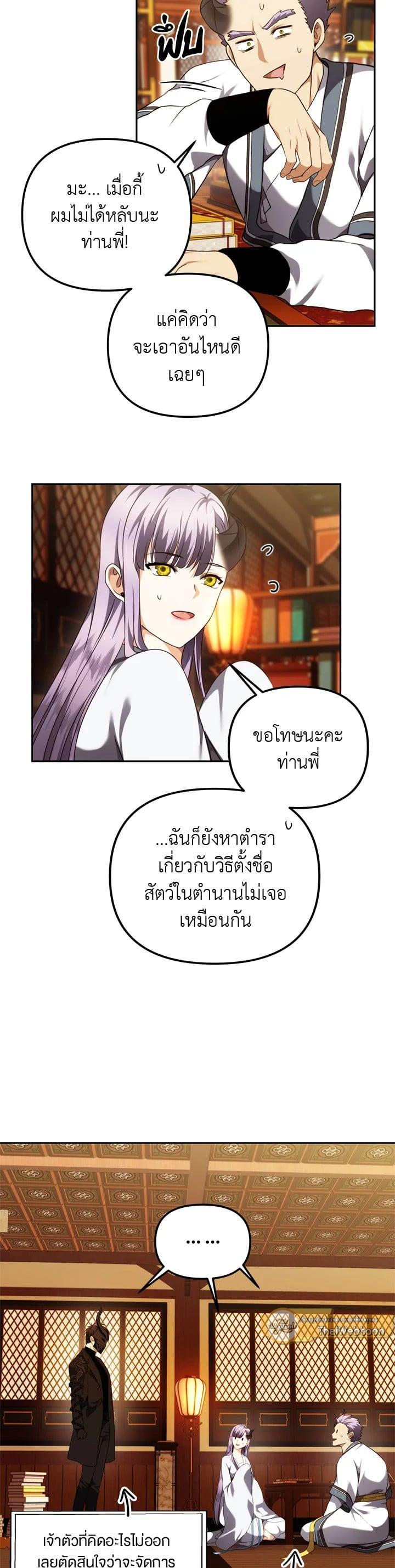 Manga-lc-com อ่านมังงะ อ่านการ์ตูน ออนไลน์ ฟรี Second Life Ranker ตอนที่ 1 2 3 4 5 6 7 8 9 10 11 12 13 14 ฟรี ไม่มีโฆษณา Manga-lc - อ่าน มังงะ อ่าน การ์ตูน ออนไลน์ อ่านมังงะ ฟรี