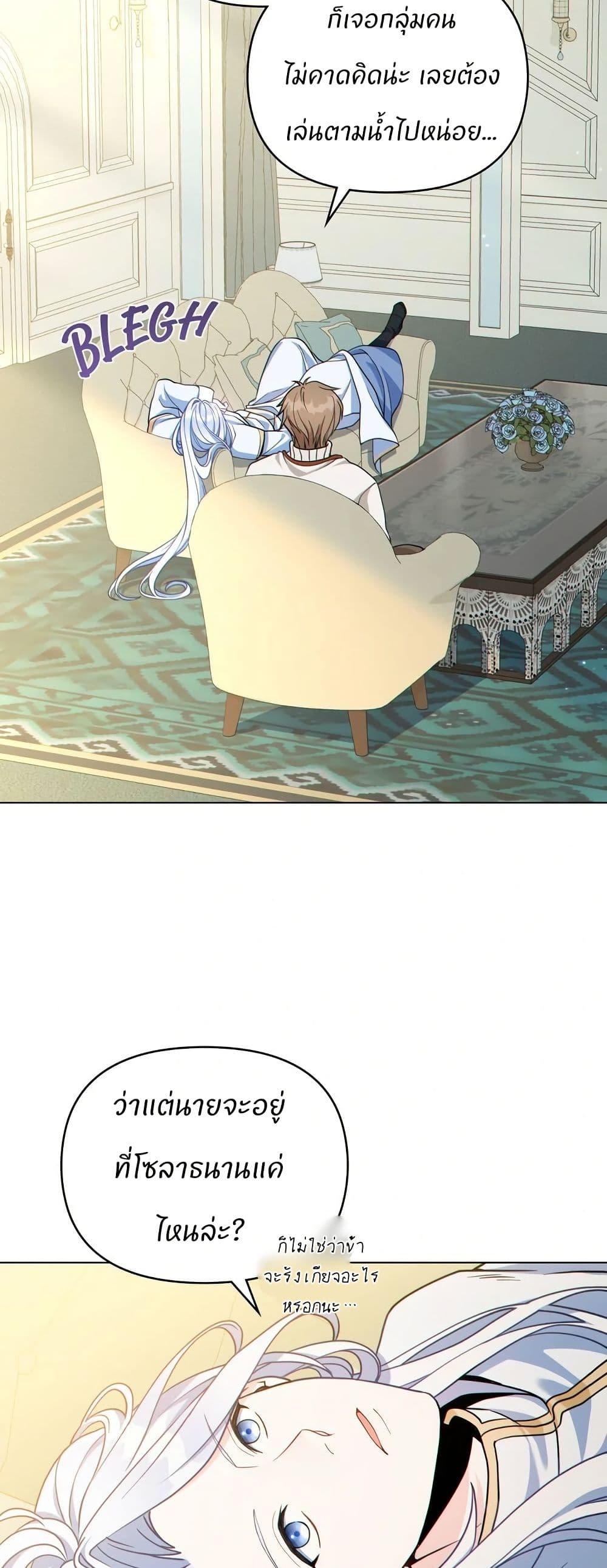 Manga-lc-com อ่านมังงะ อ่านการ์ตูน ออนไลน์ ฟรี I Can See Your Stats! ตอนที่ 1 2 3 4 5 6 7 8 9 10 11 12 13 14 ฟรี ไม่มีโฆษณา Manga-lc - อ่าน มังงะ อ่าน การ์ตูน ออนไลน์ อ่านมังงะ ฟรี