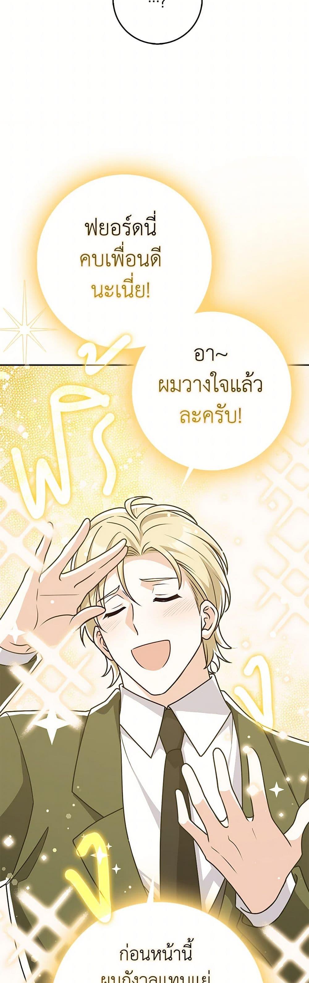 Manga-lc-com อ่านมังงะ อ่านการ์ตูน ออนไลน์ ฟรี Friends Shouldn’t Act This Way ตอนที่ 1 2 3 4 5 6 7 8 9 10 11 12 13 14 ฟรี ไม่มีโฆษณา Manga-lc - อ่าน มังงะ อ่าน การ์ตูน ออนไลน์ อ่านมังงะ ฟรี