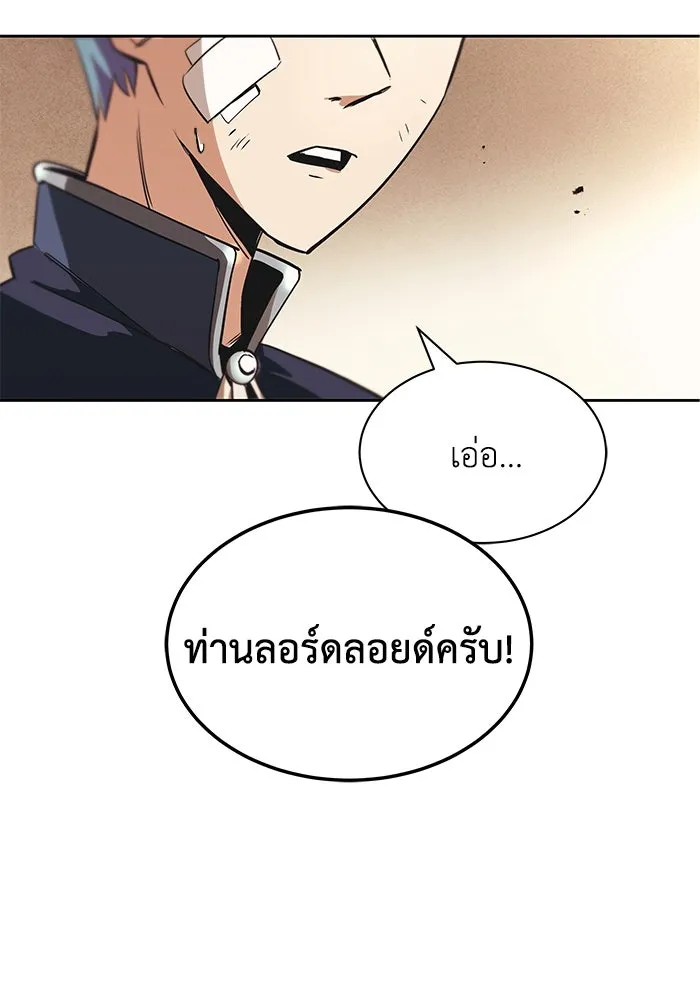 ชีวิตพลิกผันของลอร์ดผู้เกียจคร้าน ตอนที่ 18 อัจฉริยะคนที่สี่ รูปที่ 89