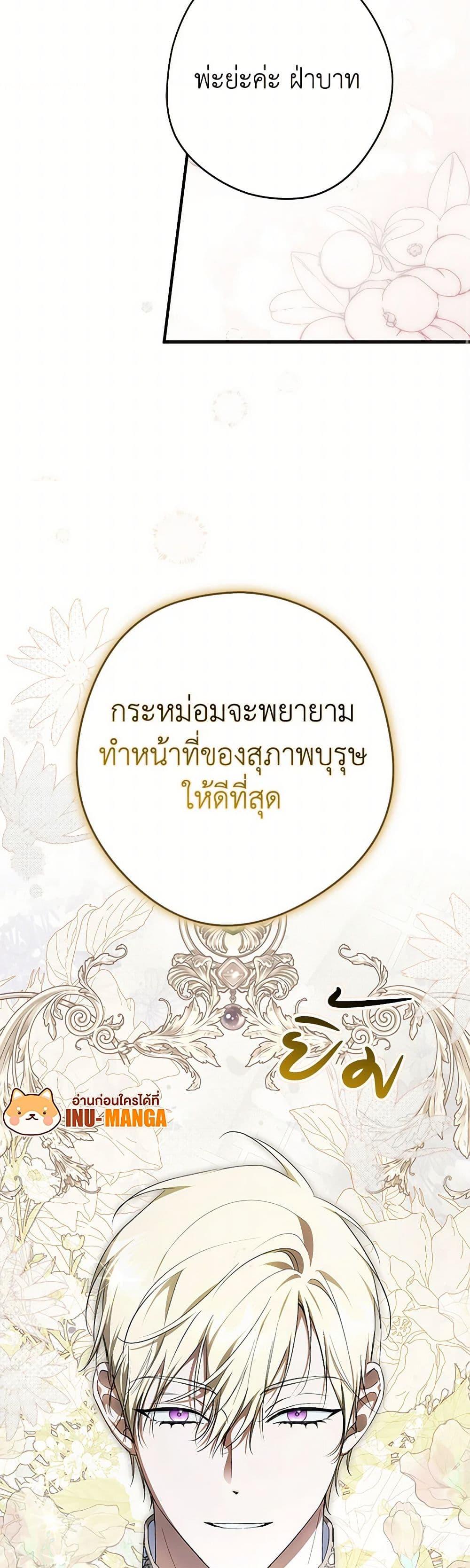 Manga-lc-com อ่านมังงะ อ่านการ์ตูน ออนไลน์ ฟรี An Extra Stole the Male Leads ตอนที่ 1 2 3 4 5 6 7 8 9 10 11 12 13 14 ฟรี ไม่มีโฆษณา Manga-lc - อ่าน มังงะ อ่าน การ์ตูน ออนไลน์ อ่านมังงะ ฟรี