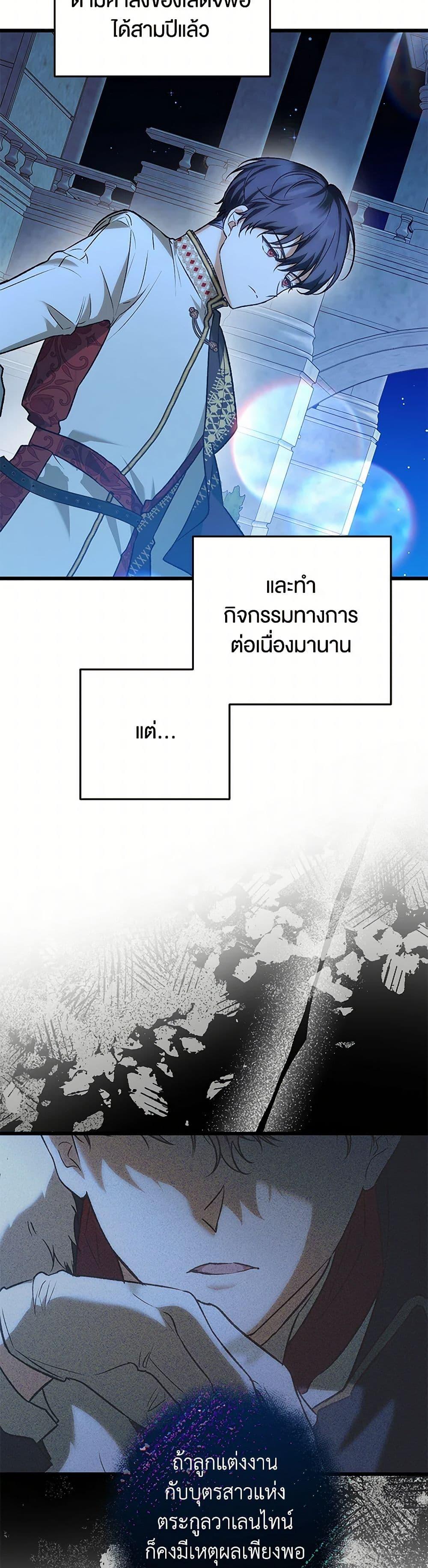 Manga-lc-com อ่านมังงะ อ่านการ์ตูน ออนไลน์ ฟรี The Male Lead Proposed to Me ตอนที่ 1 2 3 4 5 6 7 8 9 10 11 12 13 14 ฟรี ไม่มีโฆษณา Manga-lc - อ่าน มังงะ อ่าน การ์ตูน ออนไลน์ อ่านมังงะ ฟรี