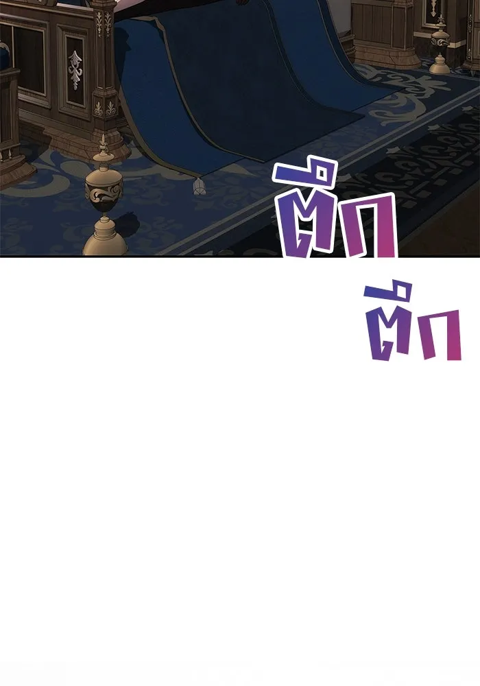 เกมรักจับสามี ตอนที่ 64 รูปที่ 122