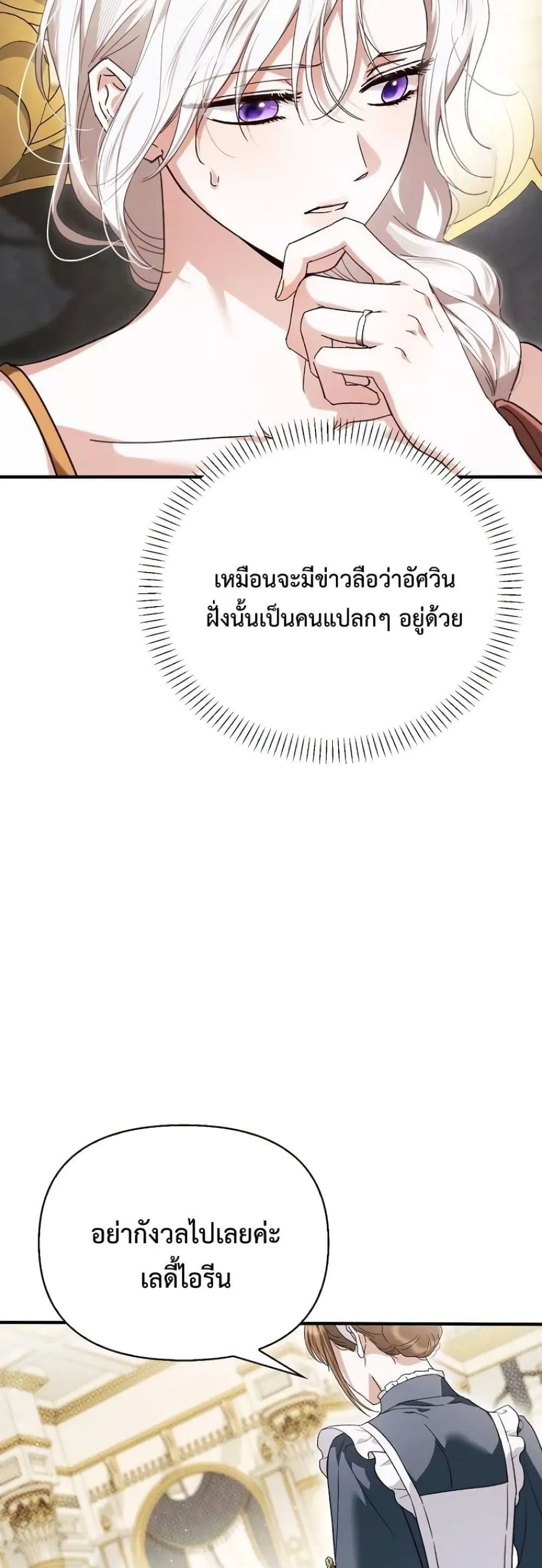 Manga-lc-com อ่านมังงะ อ่านการ์ตูน ออนไลน์ ฟรี My Husband Was Clearly a Paladin ตอนที่ 1 2 3 4 5 6 7 8 9 10 11 12 13 14 ฟรี ไม่มีโฆษณา Manga-lc - อ่าน มังงะ อ่าน การ์ตูน ออนไลน์ อ่านมังงะ ฟรี