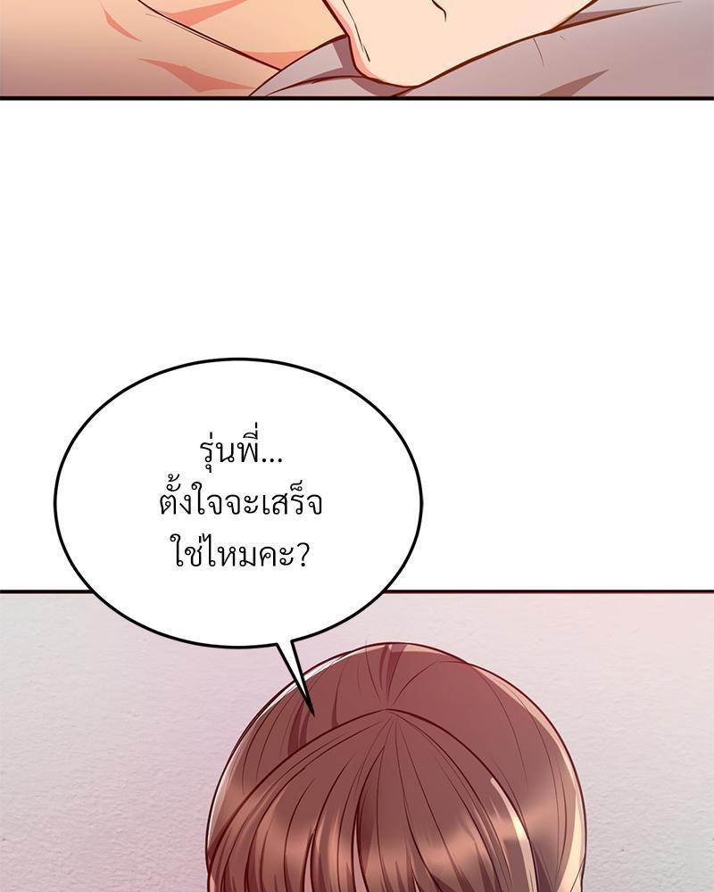 Doujin-Lc- อ่าน โดจิน มังฮวา เกาหลี ญี่ปุ่น จีน แปลไทย My Pillow Business Begins ตอนที่ 1 2 3 4 5 6 7 8 9 10 11 12 13 14 ฟรี ไม่มีโฆษณา อ่าน โดจิน Manhwa เกาหลี ญี่ปุ่น จีน เรามีครบ คัดมาให้เน้นๆ โดจิน 18+ รับประกันความฟินโดย  Doujin Lc