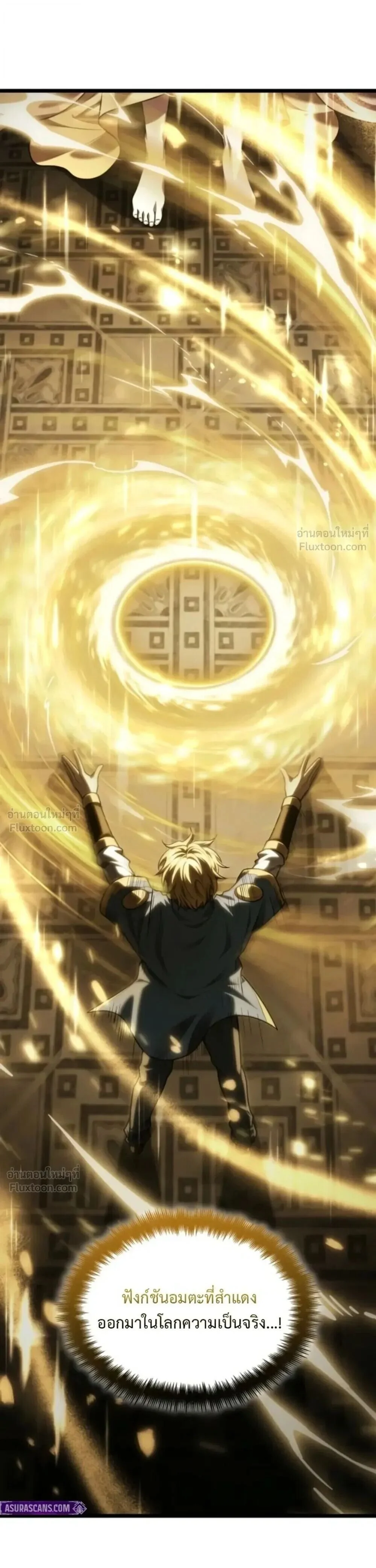 Manga-lc-com อ่านมังงะ อ่านการ์ตูน ออนไลน์ ฟรี Infinite Mage จอมเวทไร้ขีดจำกัด ตอนที่ 1 2 3 4 5 6 7 8 9 10 11 12 13 14 ฟรี ไม่มีโฆษณา Manga-lc - อ่าน มังงะ อ่าน การ์ตูน ออนไลน์ อ่านมังงะ ฟรี