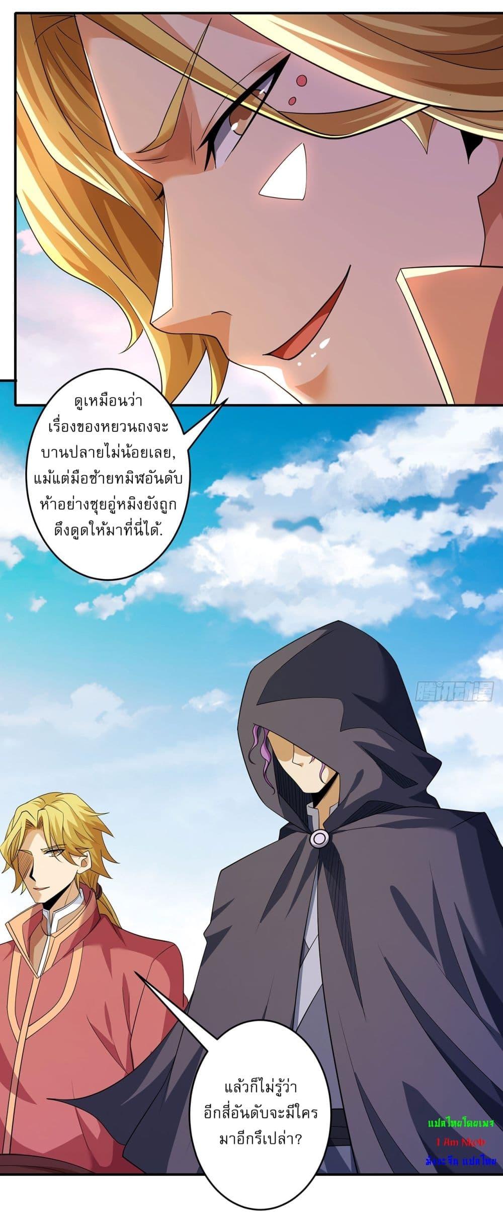 Manga-lc-com อ่านมังงะ อ่านการ์ตูน ออนไลน์ ฟรี God of Martial Arts ตอนที่ 1 2 3 4 5 6 7 8 9 10 11 12 13 14 ฟรี ไม่มีโฆษณา Manga-lc - อ่าน มังงะ อ่าน การ์ตูน ออนไลน์ อ่านมังงะ ฟรี