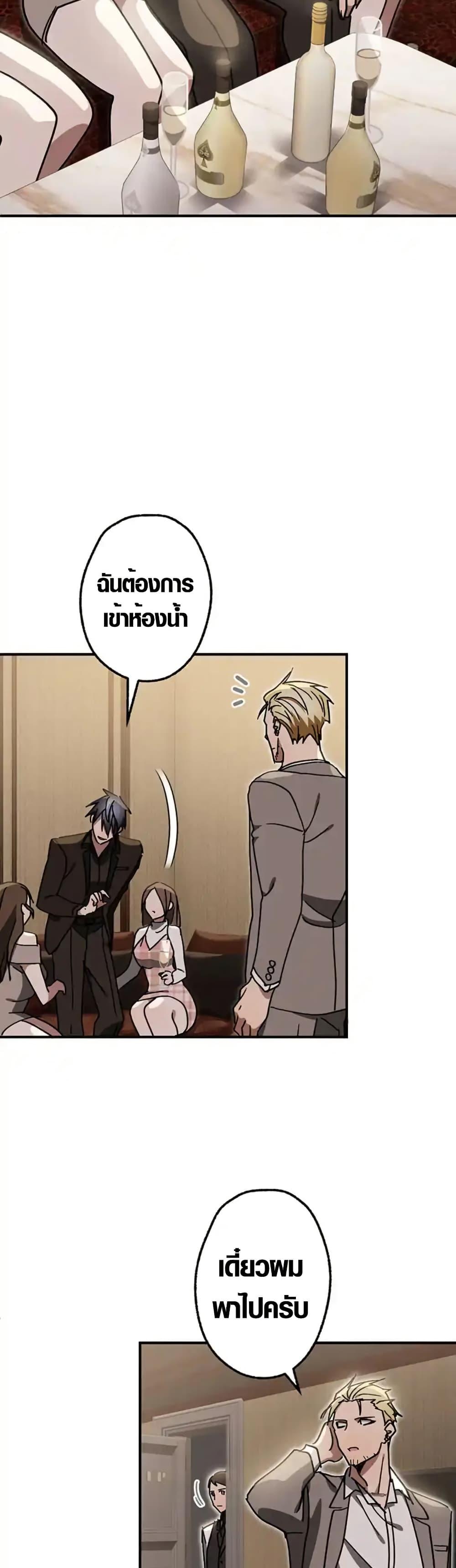 Manga-lc-com อ่านมังงะ อ่านการ์ตูน ออนไลน์ ฟรี Aristocrat’s Revenge ตอนที่ 1 2 3 4 5 6 7 8 9 10 11 12 13 14 ฟรี ไม่มีโฆษณา Manga-lc - อ่าน มังงะ อ่าน การ์ตูน ออนไลน์ อ่านมังงะ ฟรี