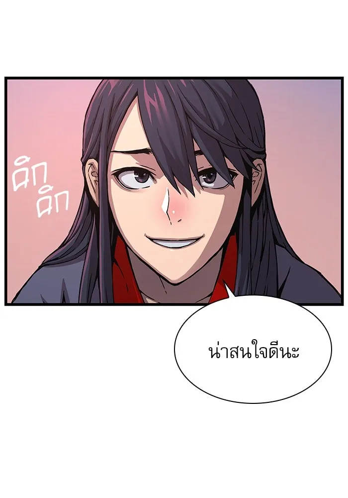 ลับลางลวง ตอนที่ 11 การแผ่ซ่านของความชั่วร้าย รูปที่ 34