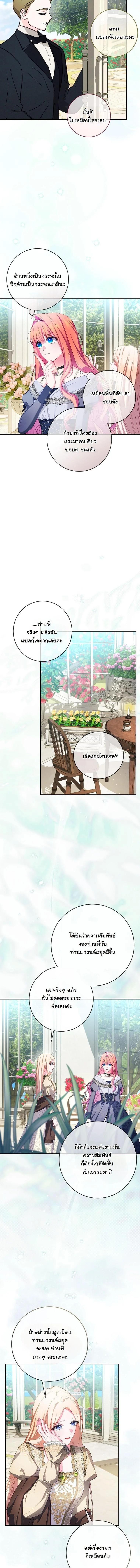 Manga-lc-com อ่านมังงะ อ่านการ์ตูน ออนไลน์ ฟรี How to Survive as a Villainess on the Verge of Death ตอนที่ 1 2 3 4 5 6 7 8 9 10 11 12 13 14 ฟรี ไม่มีโฆษณา Manga-lc - อ่าน มังงะ อ่าน การ์ตูน ออนไลน์ อ่านมังงะ ฟรี