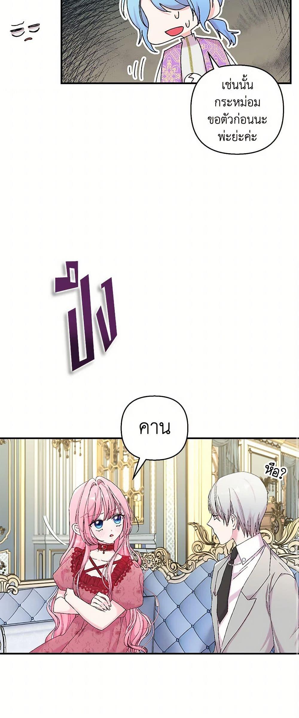 Manga-lc-com อ่านมังงะ อ่านการ์ตูน ออนไลน์ ฟรี Our Little Empress ตอนที่ 1 2 3 4 5 6 7 8 9 10 11 12 13 14 ฟรี ไม่มีโฆษณา Manga-lc - อ่าน มังงะ อ่าน การ์ตูน ออนไลน์ อ่านมังงะ ฟรี