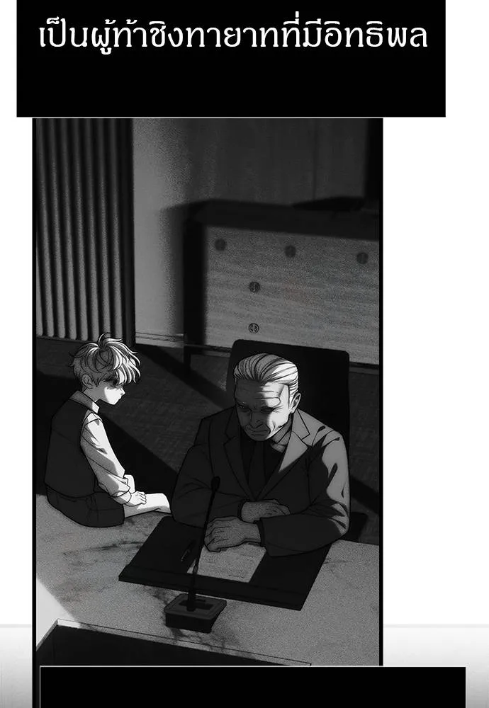 ปฏิบัติการลับ ตอนที่ 96 รูปที่ 67