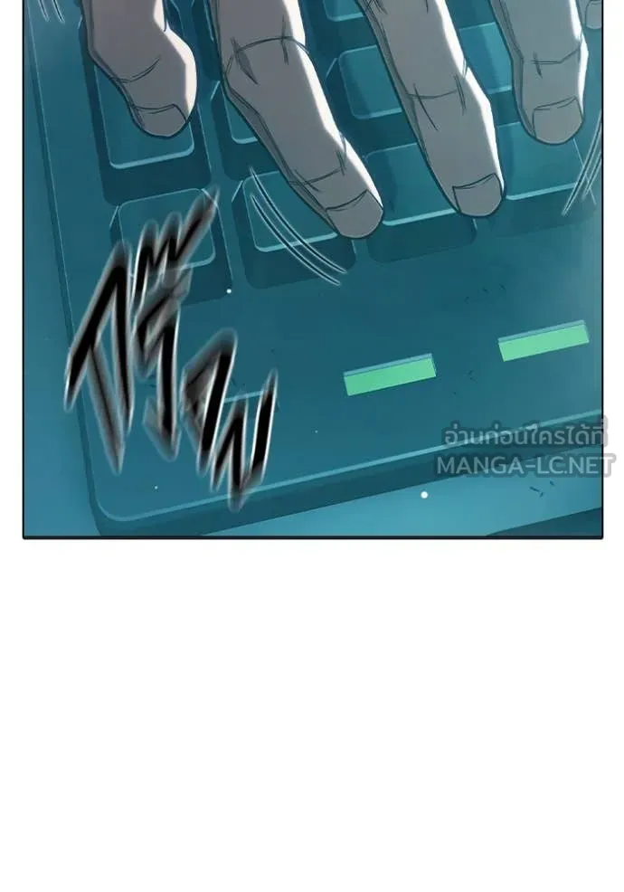 เยาวชนคนคุก ตอนที่ 53 รูปที่ 43