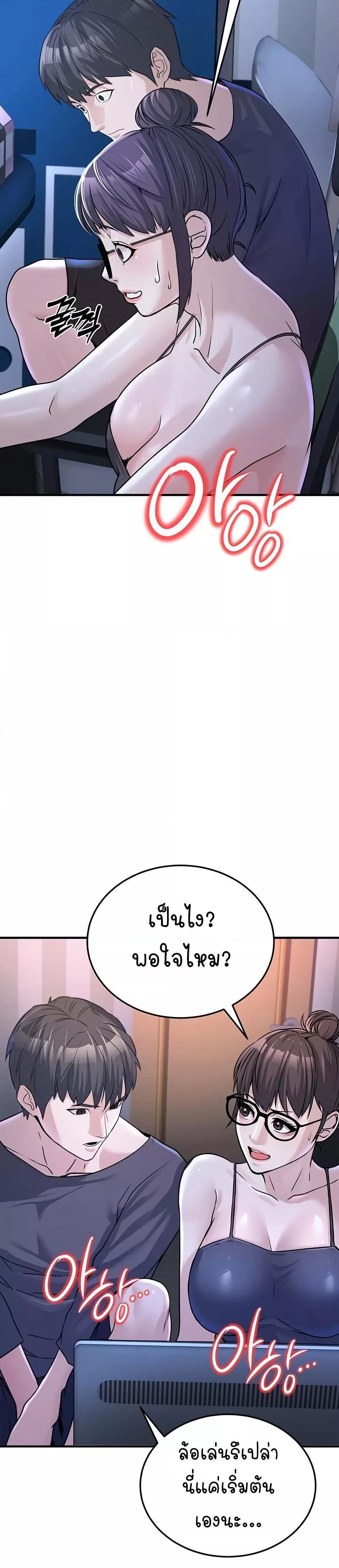 Doujin-Lc- อ่าน โดจิน มังฮวา เกาหลี ญี่ปุ่น จีน แปลไทย The Public Servant’s Double Life ตอนที่ 1 2 3 4 5 6 7 8 9 10 11 12 13 14 ฟรี ไม่มีโฆษณา อ่าน โดจิน Manhwa เกาหลี ญี่ปุ่น จีน เรามีครบ คัดมาให้เน้นๆ โดจิน 18+ รับประกันความฟินโดย  Doujin Lc