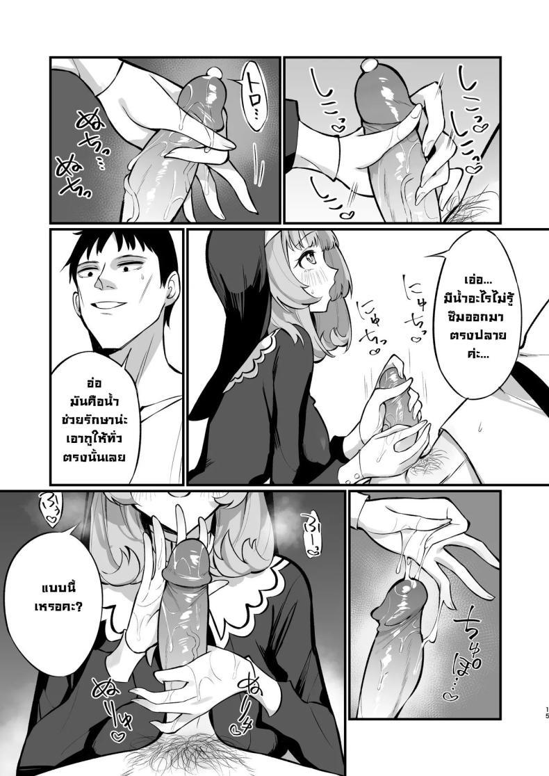 Doujin-Lc- อ่าน โดจิน มังฮวา เกาหลี ญี่ปุ่น จีน แปลไทย ซิสเตอร์เฮเลน่า [Unahouse (Unacchi)] Sister Kanzen Haiboku. ~Muchi na Sister ga honnou de Hatsujo Koubi Surumade~｜A Sister's Absolute Defeat Until an Innocent Nun Enters Heat and Indulges in Passionate Mating Sex ตอนที่ 1 2 3 4 5 6 7 8 9 10 11 12 13 14 ฟรี ไม่มีโฆษณา อ่าน โดจิน Manhwa เกาหลี ญี่ปุ่น จีน เรามีครบ คัดมาให้เน้นๆ โดจิน 18+ รับประกันความฟินโดย  Doujin Lc