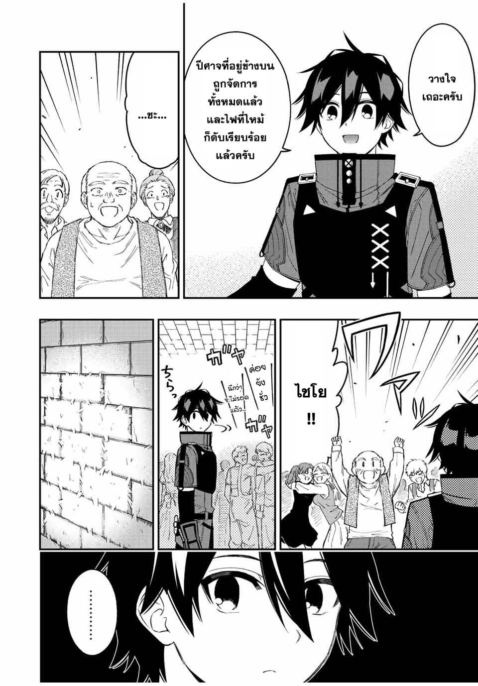 Manga-lc-com อ่านมังงะ อ่านการ์ตูน ออนไลน์ ฟรี Rettoujin no Maken Tsukai ตอนที่ 1 2 3 4 5 6 7 8 9 10 11 12 13 14 ฟรี ไม่มีโฆษณา Manga-lc - อ่าน มังงะ อ่าน การ์ตูน ออนไลน์ อ่านมังงะ ฟรี