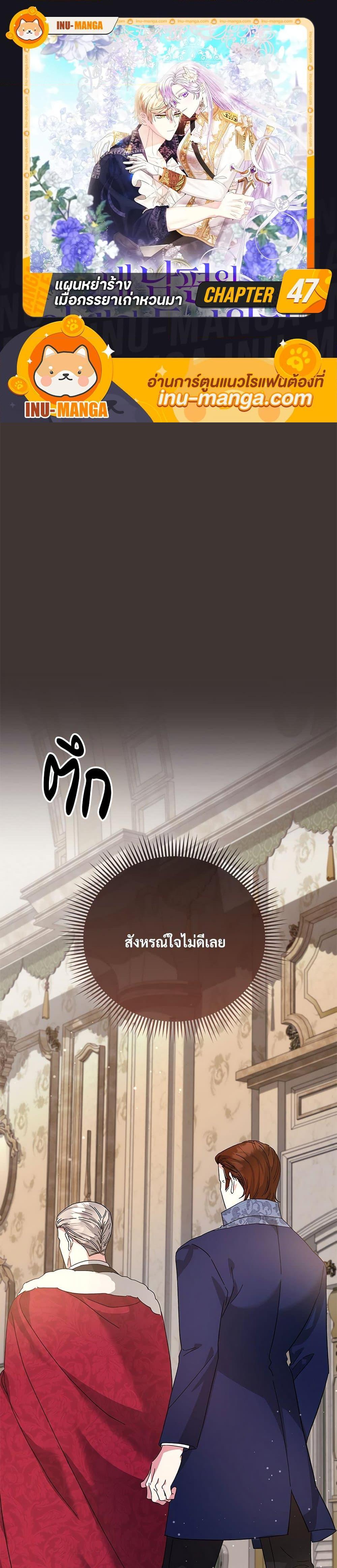 Manga-lc-com อ่านมังงะ อ่านการ์ตูน ออนไลน์ ฟรี The Return of the Ex-Wife ตอนที่ 1 2 3 4 5 6 7 8 9 10 11 12 13 14 ฟรี ไม่มีโฆษณา Manga-lc - อ่าน มังงะ อ่าน การ์ตูน ออนไลน์ อ่านมังงะ ฟรี