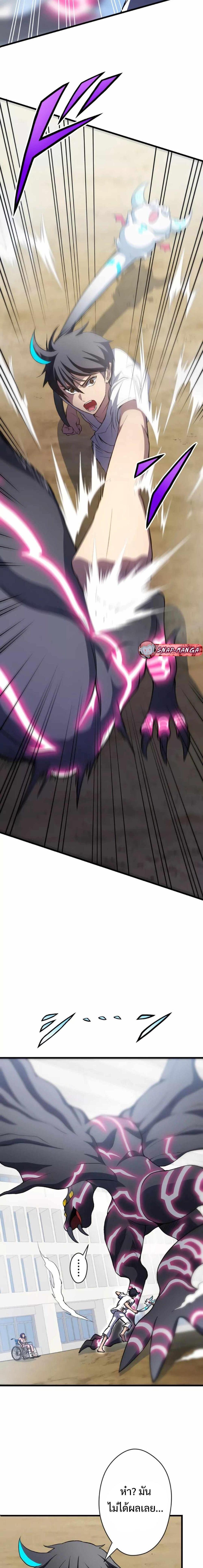 Manga-lc-com อ่านมังงะ อ่านการ์ตูน ออนไลน์ ฟรี From Earth’s Weakest to the Universe’s Strongest ตอนที่ 1 2 3 4 5 6 7 8 9 10 11 12 13 14 ฟรี ไม่มีโฆษณา Manga-lc - อ่าน มังงะ อ่าน การ์ตูน ออนไลน์ อ่านมังงะ ฟรี