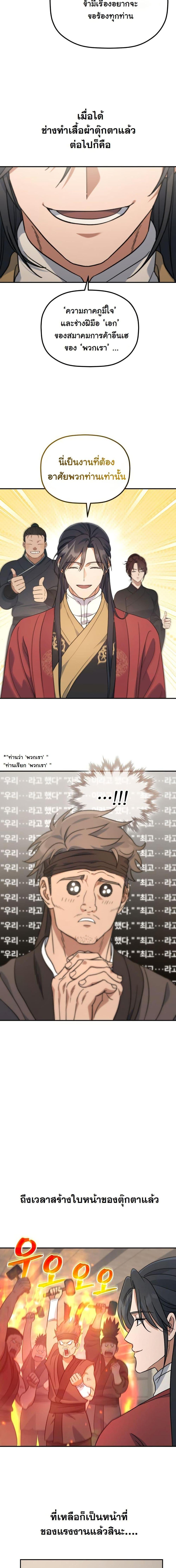 Manga-lc-com อ่านมังงะ อ่านการ์ตูน ออนไลน์ ฟรี The Youngest Son of the Eunhae Merchant Group ตอนที่ 1 2 3 4 5 6 7 8 9 10 11 12 13 14 ฟรี ไม่มีโฆษณา Manga-lc - อ่าน มังงะ อ่าน การ์ตูน ออนไลน์ อ่านมังงะ ฟรี